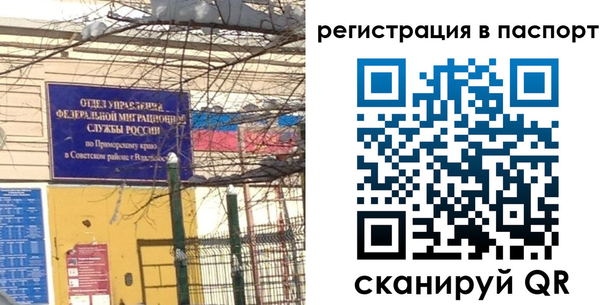 временная регистрация гарантия в Туринске