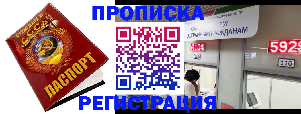 регистрация в Туринске