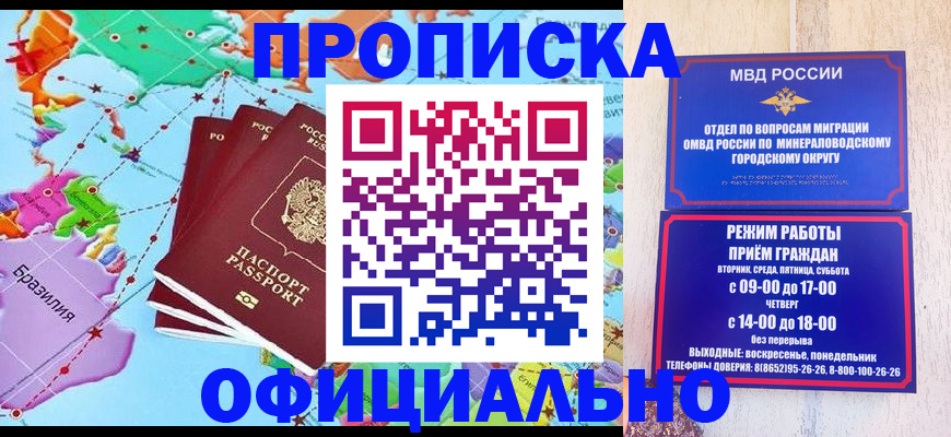временная регистрация надежно в Туринске